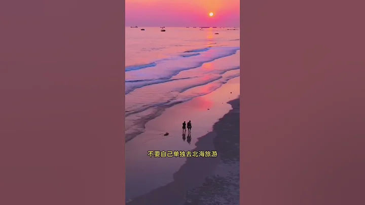 您知道旅游的20大警告吗？揭秘国内旅游陷阱，想知道原因的小伙伴评论区见吧，看您中过几个？#旅行推荐官 #旅行大玩家 #旅行 #大美中国 #旅游景点推荐 - 天天要闻