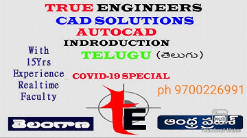 how to learn AutoCAD in telugu 1st Part  AutoCAD tutorial in telugu True Engineers Cad solutions