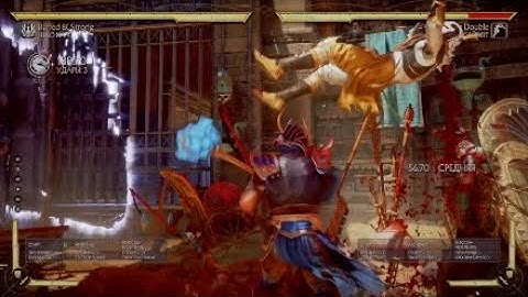Shao Kahn hammer lunge reset technique