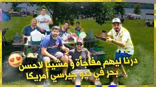 فلوغ 7: من احسن شواطئ  نيو جيرسي 🇺🇸👑🏖