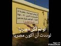 ربنا وياك يا بني أغنية وطنية للفنان مصطفى كامل أغنية حماسيه للجيش المصري ربنا وياك يا بني أغنية وطنية للفنان مصطفى كامل أغنية حماسيه للجيش المصري