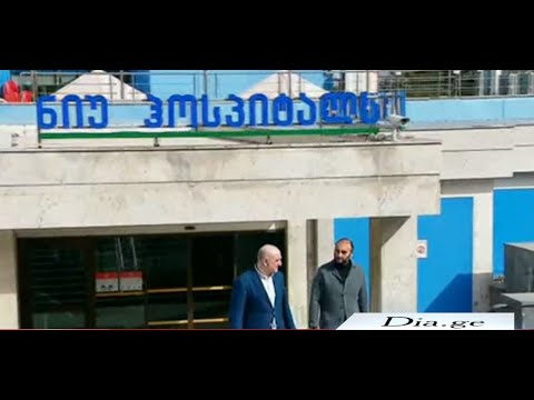 ვაკის პარკში დაშავებული მოზარდი ხელოვნური სუნთქვის აპარატიდან მოხსნეს - 13 წლის ბიჭის მდგომარეობა