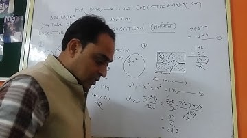 Maths  ( Mensuration ) Area Part - 2 By Mr Vikas Tomar ( Sponsored by Executive Makers Pvt.Ltd )