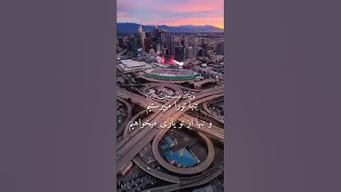 سوره فاتحه با ترجمه فارسی