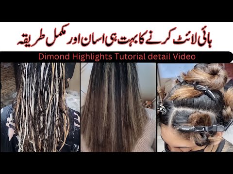 How to do Daimond Section Highlights  