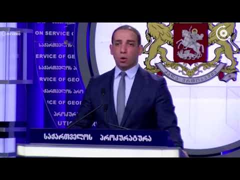 ხორავას ქუჩაზე მკვლელობის საქმეში უცხოელი პროკურორები ჩაერთვებიან