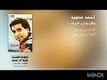 فيما يخص الجدل او ترند المصري بخصوص مقدمة اغنية والله ولعب الهوى اتضح انا ماخودة من مقدمةاغنيةمغربية