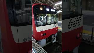 今日撮影‼️京急600形655編成　普通小島新田行き　京急川崎駅にて停車&発車