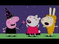 Peppa Pig en Español 🎃 Halloween! 🎃Episodios completos | Pepa la cerdita