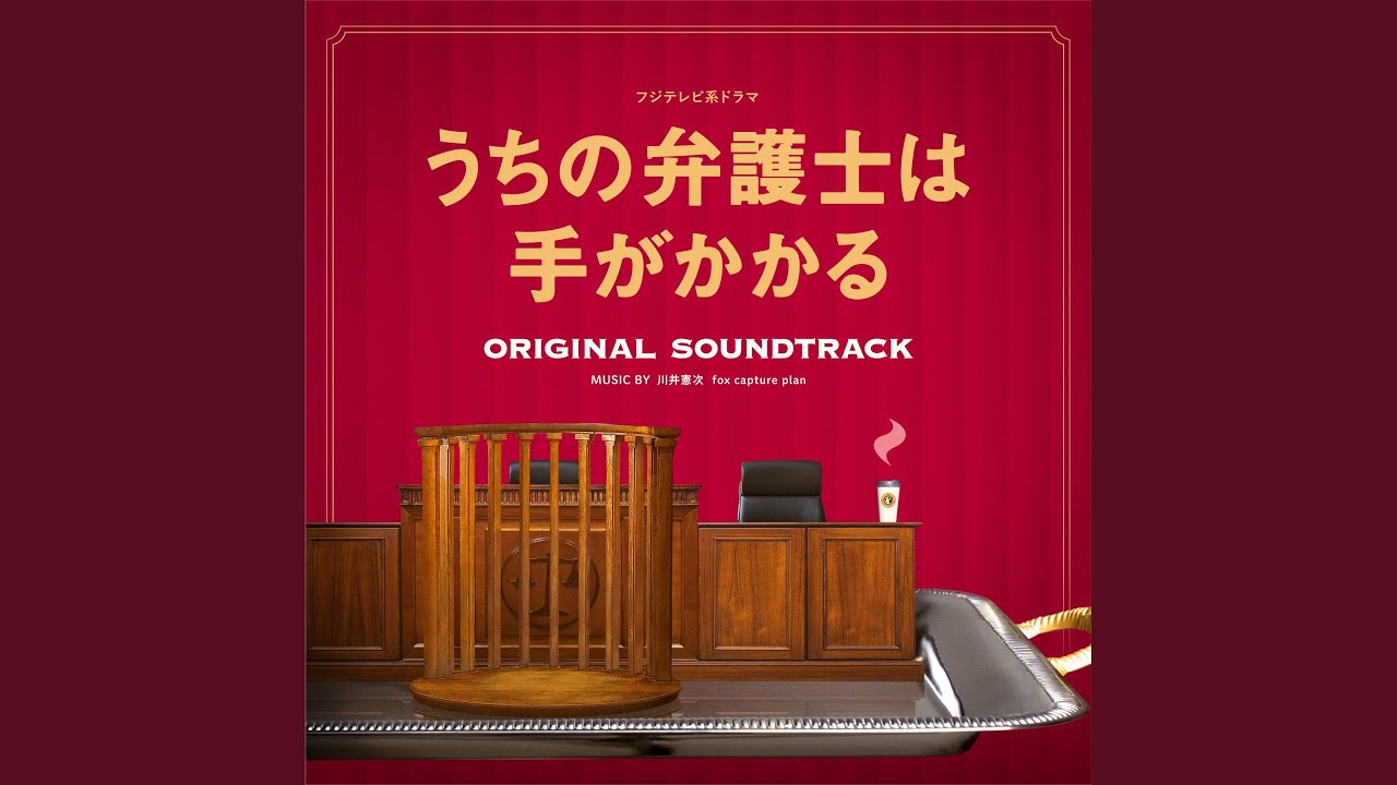 知りたかった真実 - YouTube