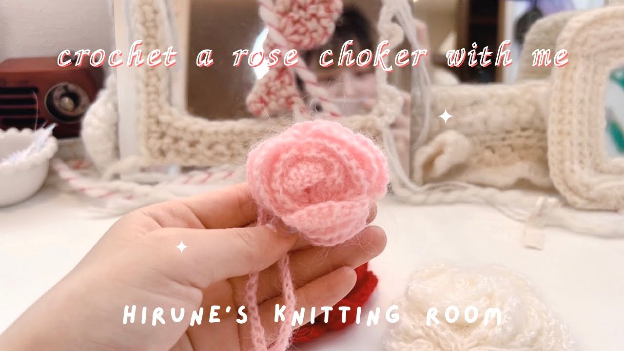 おうちにある毛糸で簡単🧶ばらのチョーカーを編む🌹【かぎ針編み