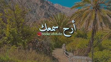 سورة الملك - سعيد الخطيب