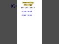 Analogy reasoning tricks, Reasoning practice set,RPF,NTPC,SSC CGL,CHSL,SSC GD,MTS