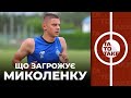 Новий транслятор УПЛ, Миколенко, Коноплянка, Коваленко, Вацко | ТаТоТаке №274