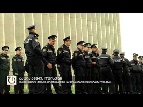თავისუფალი თაობის მორიგი აქცია ნაციონალური მოძრაობის ოფისთან
