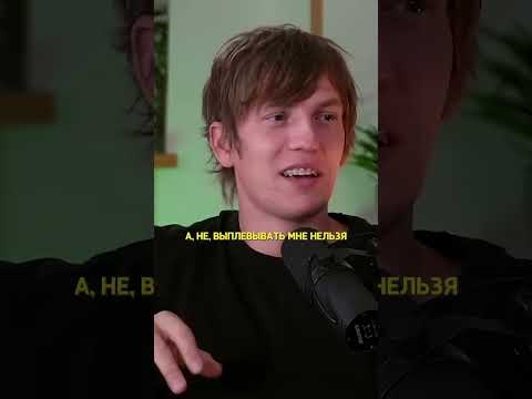 Про рекламу / Щербаков интервью Бухарог Лайв #shorts