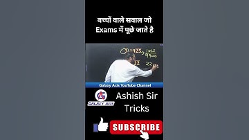 Bar question trick | #mathstricks #mathematics #mathstutor #maths #ashishantil #vedicmaths
