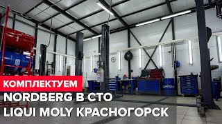 :   LIQUI MOLY  NORDBERG . 