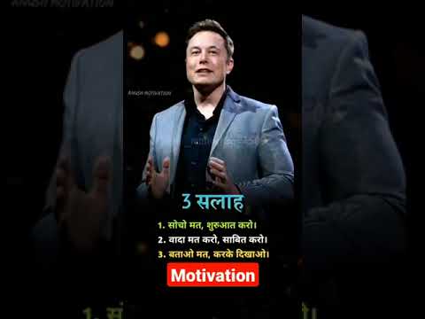 Motivational Video #Shorts | Success Life Status | Motivation Quotes | Motivation Status