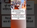 #motivational#motivation#shorts#ias#ips#pcs#short#knowledge#upsc#video#status#bank#bps