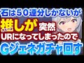 【Gジェネ】カミーユ来るなんて聞いてないんだけど！！！