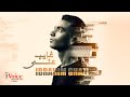 Ibrahim Ghazi Ghayeb Ani Lyrics Video 2025 إبراهيم غازي غايب عني Ibrahim Ghazi Ghayeb Ani Lyrics Video 2025 إبراهيم غازي غايب عني