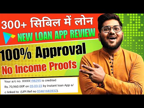 New loan App Review 