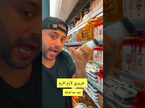 بوضاري لبن الكيفر