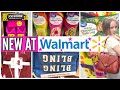Walmart Shop With Me + Walmart Haul / Last Minute Gift Ideas!