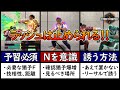 【スト6】上級者は見ている!ラッシュの止め方講座【リュウ/RYU】
