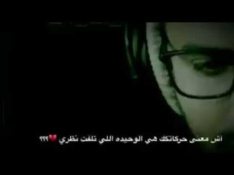 ايش م عنے إنت ت علي نجم