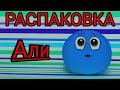 🎄Распаковка посылок с Алиэкспресс 19.🤩