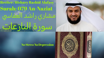 Surah An Naziat سورة النازعات Mishary Rashid Alafasy مشاري راشد العفاسي