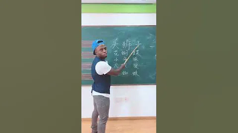 外国人讲中文，笑趴了！！！ - 天天要闻