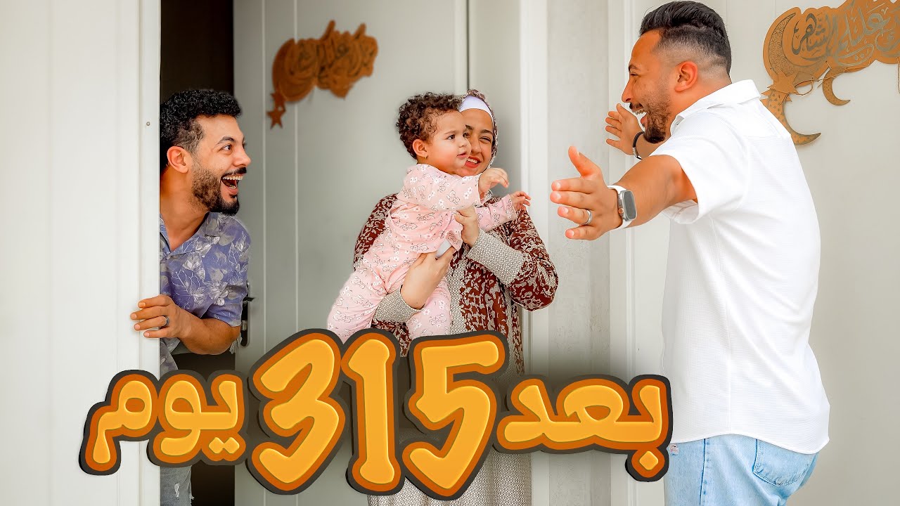 فاجأت محمد اخويا🤗زيارة غير متوقعه ( لحظة الالتقاء🥹)