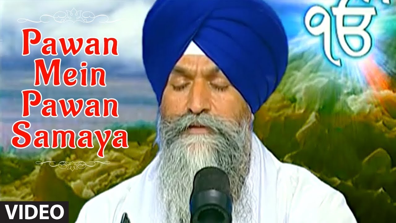 Pawan Mein Pawan Samaya [Full Song] Nanak Muhe Na Aakhiye