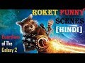 Roket Funny Scenes in Hindi From Guardians of The Galaxy 2