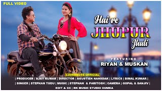 HAI RE JHUPUR JHULI // STEPHAN TUDU // NEW SANTHALI FULL VIDEO SONG 2020