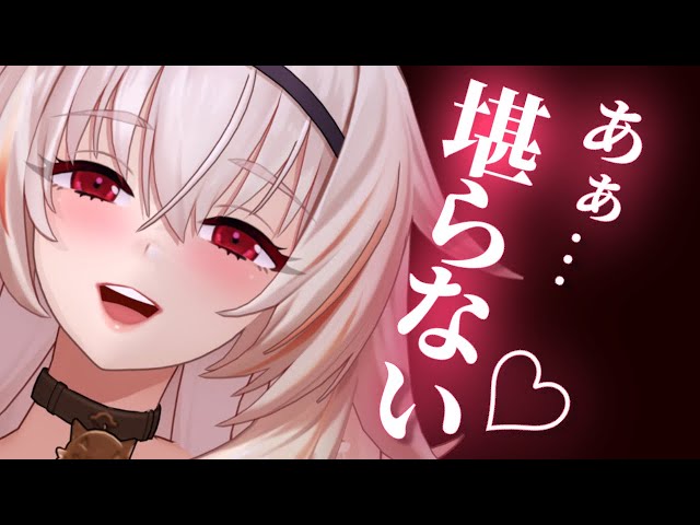 【シチュボ/ヤンデレ】悪夢を食べることを生業としている獏お姉さんに気に入られ、お姉さん無しでは生きていけない身体にされる【独占欲/シチュエーションボイス】