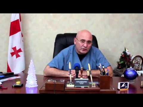 დავით კობეშავიძის საახალწლო მილოცვა