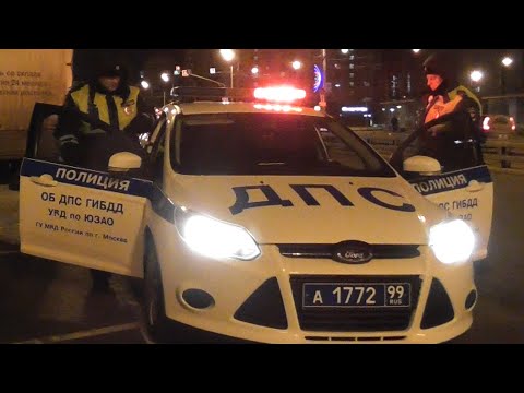 Прекратил неотложное задание ГИБДД ЮЗАО а1772 99 за 3 минуты.