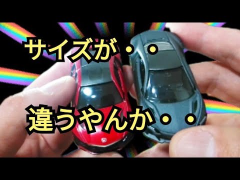 トミカ　NSX エラー品 トミカプレミアム tomicaトランスポーター ホンダ NSX Type R