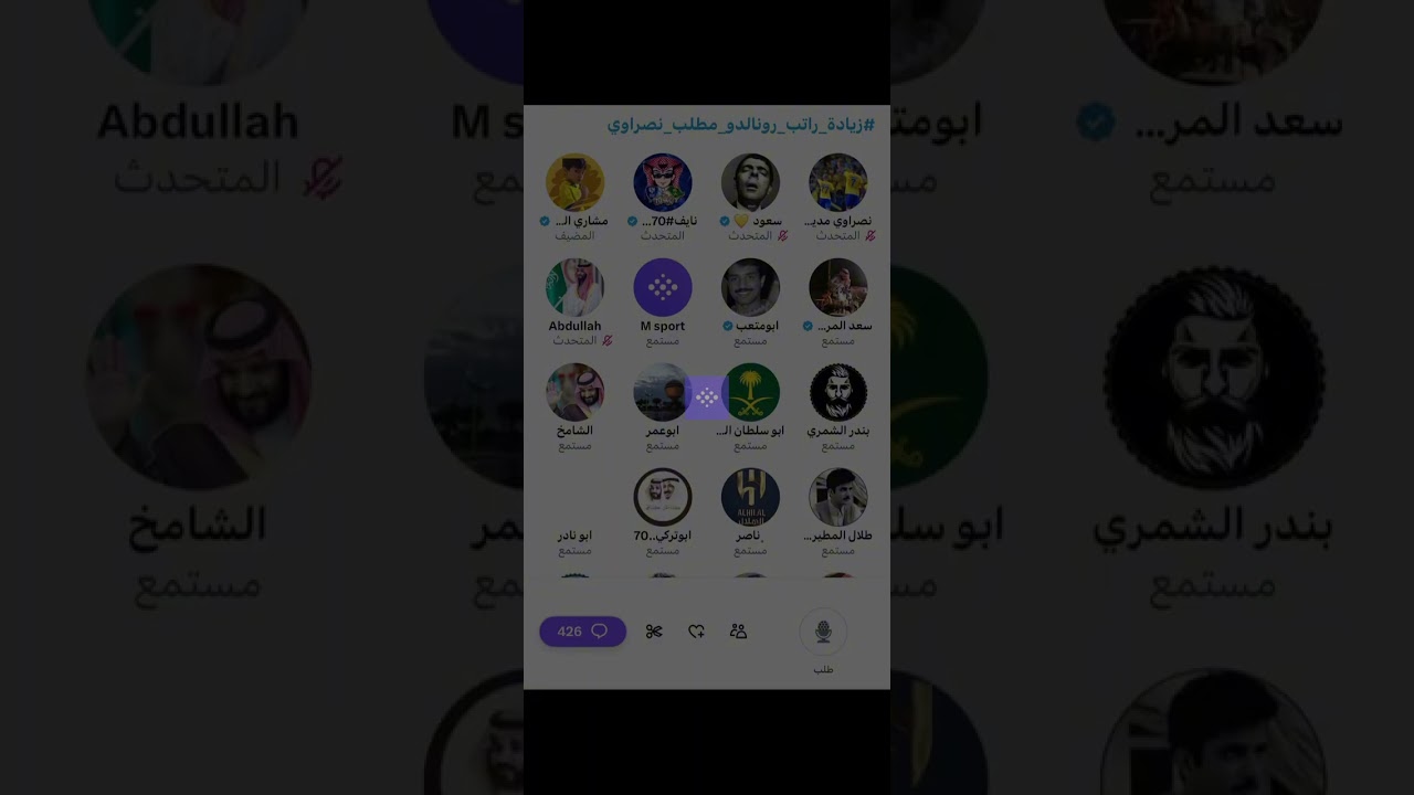 مساحة مشاري الشمري : زياده راتب كريستيانو رونالدو 