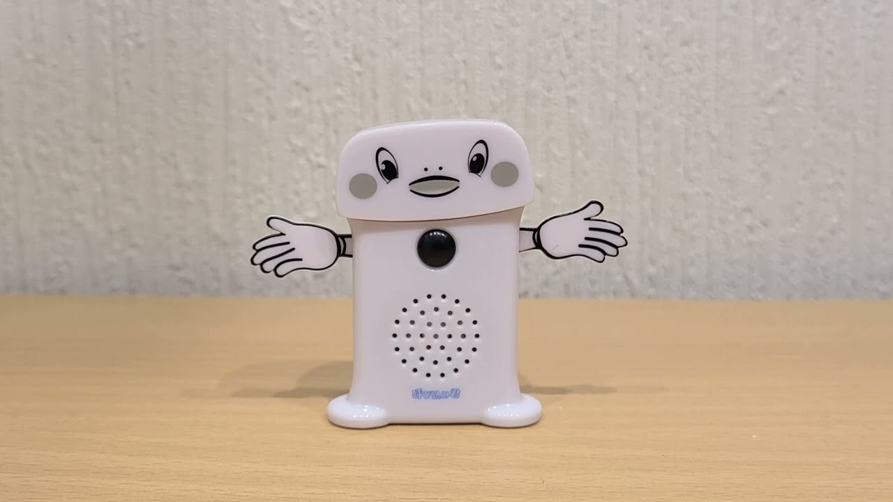 呼び込み君ミニDX」アップテンポ調『No.4』 - YouTube