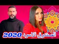 فيلم الصندوق الاسود بطولة منى زكي ومحمد فراج ومصطفى خاطر 2020 حصريا