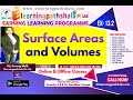 Ex-13.2 Surface Areas and Volumes (Q.2) By Devangi Malik.