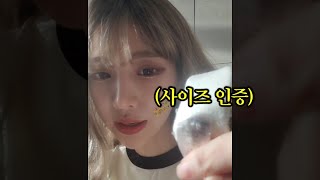 유혜'D' 인증합니다..