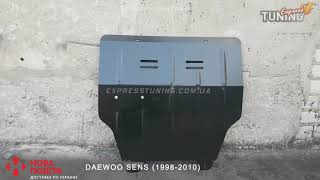 Защита двигателя Дэу Сенс / Защита картера Daewoo Sens / Tuning / Тюнинг запчасти / Обзор