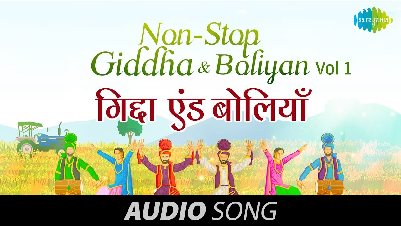 Non Stop Giddha and Boliyan Vol 1  Popular Punjabi Folk Music