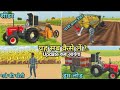 New अपडेट ये सब कैसे ले 🤑 INDIAN VEHICLE SIMULATOR 3D ME NEW UPDATE KAB AAYEGA